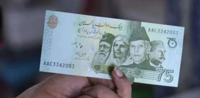 Rs 75 Bank Note 